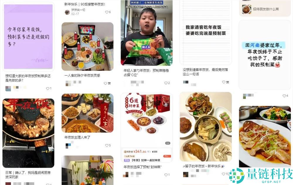 从争议到主流,预制菜的春节“翻身仗”