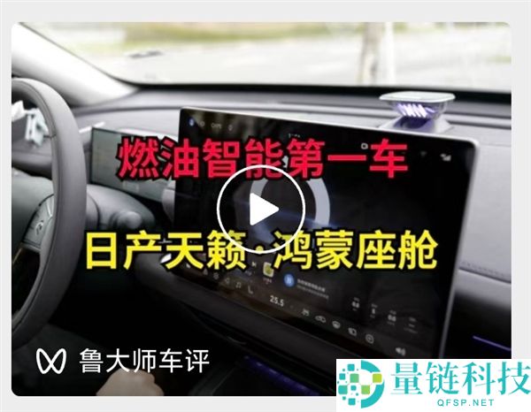 东风日产高管炮轰广汽丰田剽窃宣发：不能说类似只能说一模一样