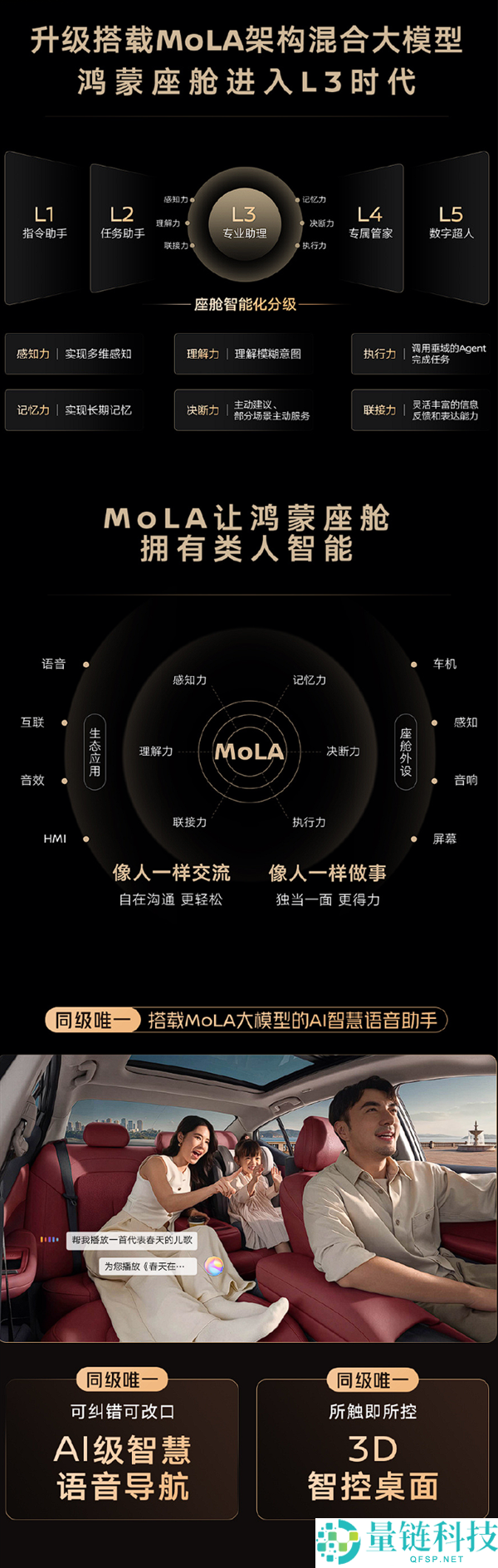 东风日产高管炮轰广汽丰田剽窃宣发：不能说类似只能说一模一样