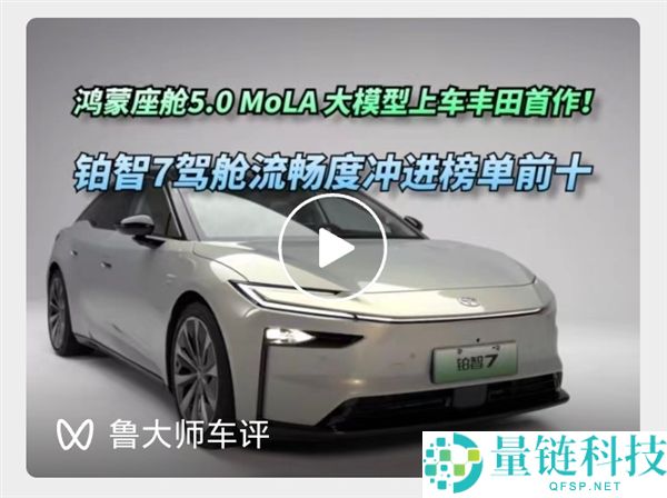 东风日产高管炮轰广汽丰田剽窃宣发：不能说类似只能说一模一样