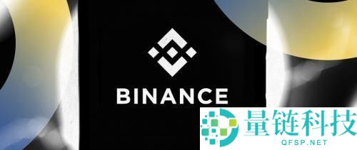 币安合约账户开通并获得返佣手续费操作指南