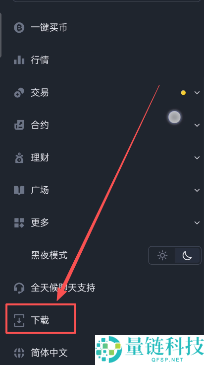 BI安交易所APP怎么下载？币安交易所APP安卓版下载安装步骤流程