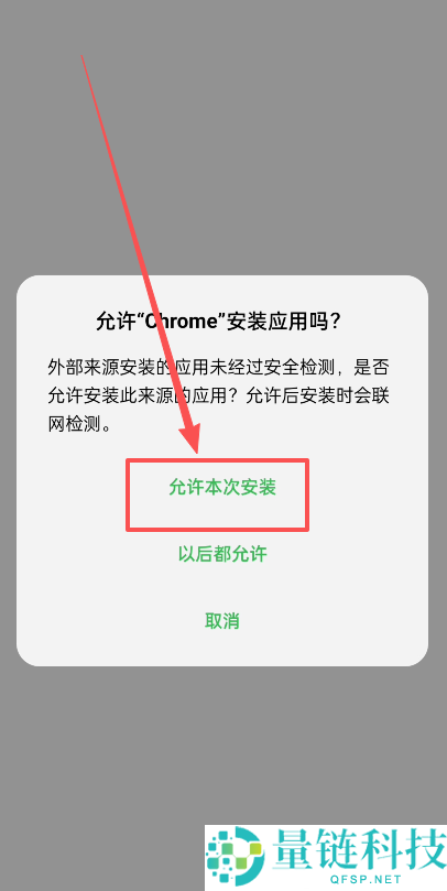 BI安交易所APP怎么下载？币安交易所APP安卓版下载安装步骤流程