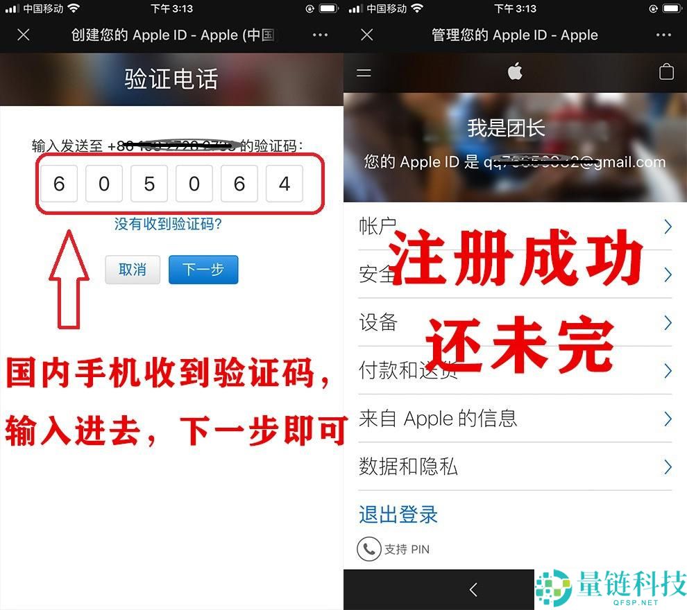BI安交易所APP怎么下载？币安交易所APP安卓版下载安装步骤流程