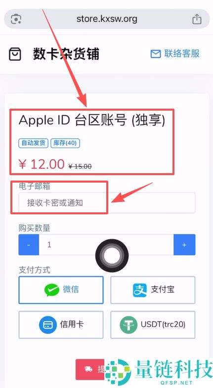 BI安交易所APP怎么下载？币安交易所APP安卓版下载安装步骤流程