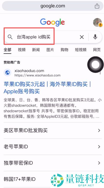 BI安交易所APP怎么下载？币安交易所APP安卓版下载安装步骤流程
