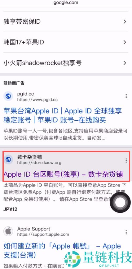 BI安交易所APP怎么下载？币安交易所APP安卓版下载安装步骤流程