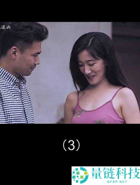 丰年经的继拇 6：探索其背后的神秘与独特魅力