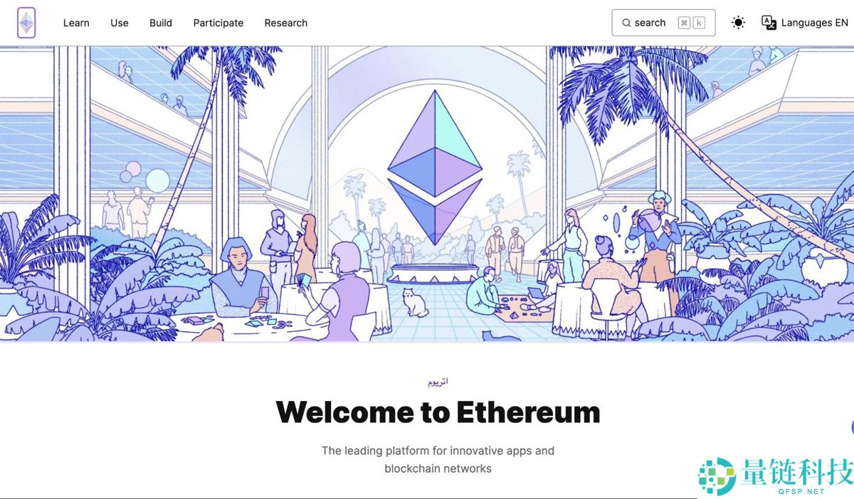 什么是以太坊？如何购买？ETH价格预测2025-2030年