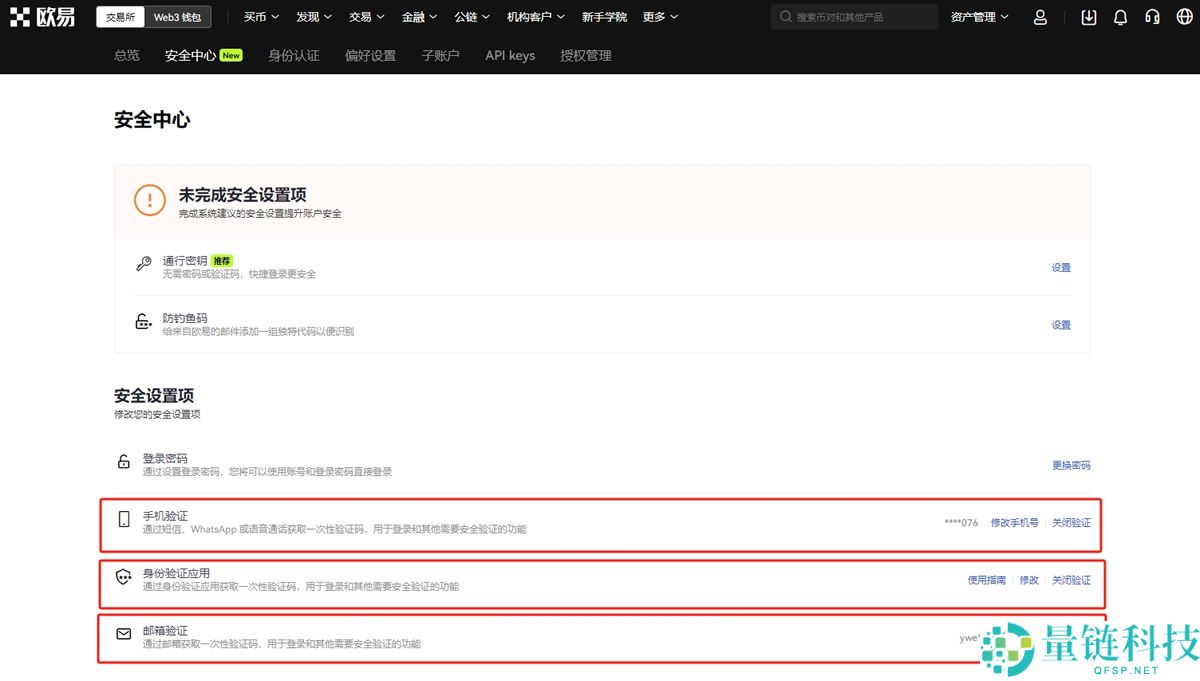 什么是以太坊？如何购买？ETH价格预测2025-2030年