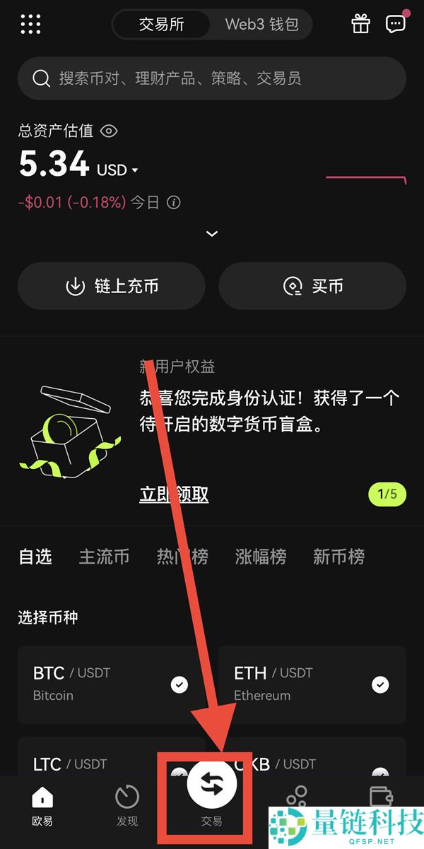 什么是以太坊？如何购买？ETH价格预测2025-2030年