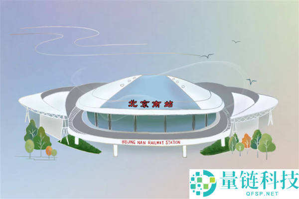 北京已有8大火车站,我该去哪个呢