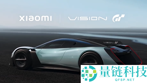 新玩具将至,网友喊话小米出Vision GT 双门轿跑车模 雷军回应立刻催