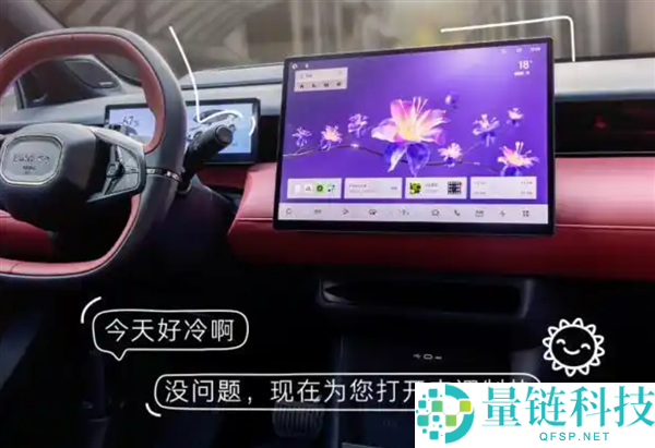 领克的语音能关大灯？这能够是新动力特有的bug