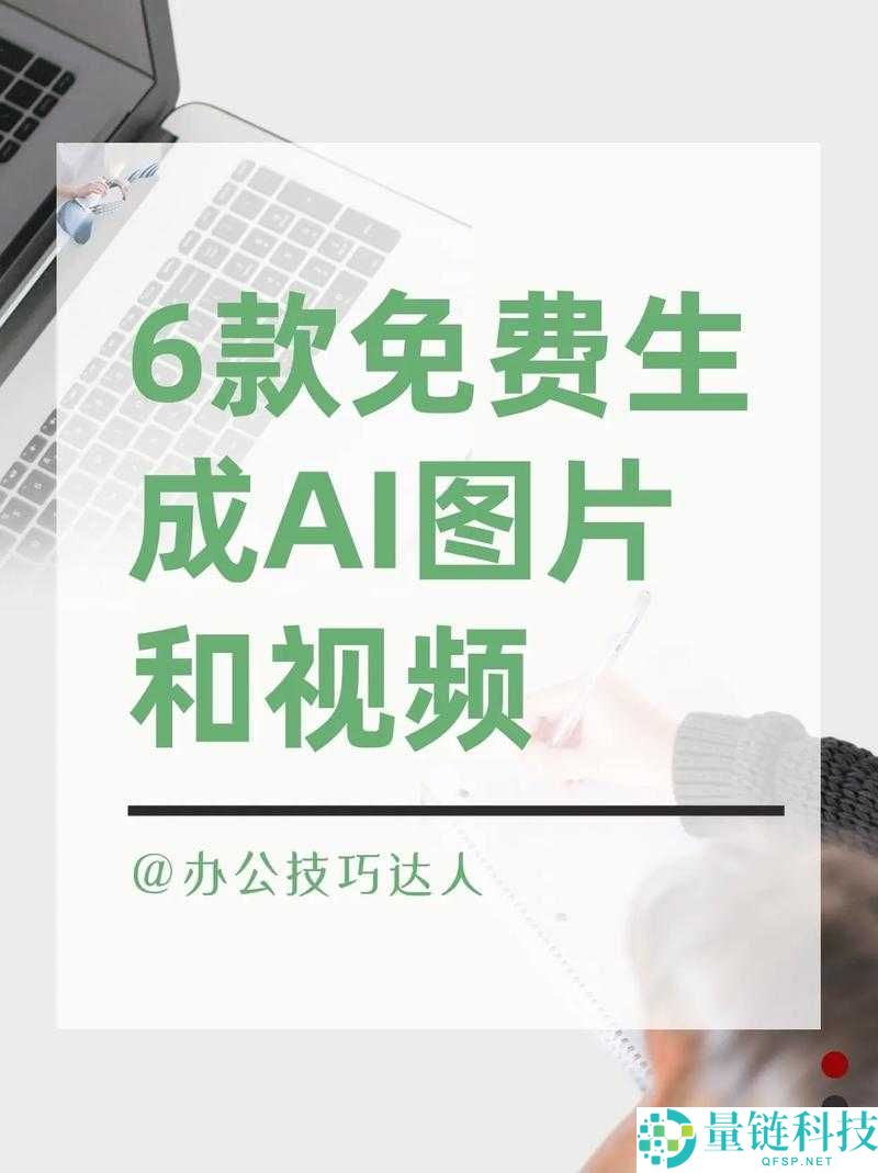 做那个视频免费软件：让您轻松实现创意视频制作
