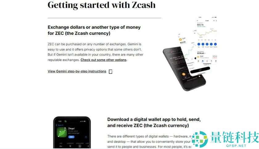 什么是Zcash？ZEC如何工作及代币经济学