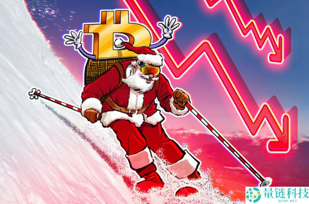 比特币（BTC）价格滑落至 8.5 万美元：12 月还能跌多低？一文了解