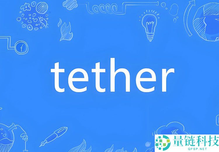Tether理论详细分析:货币主 权与私人美元化的架构