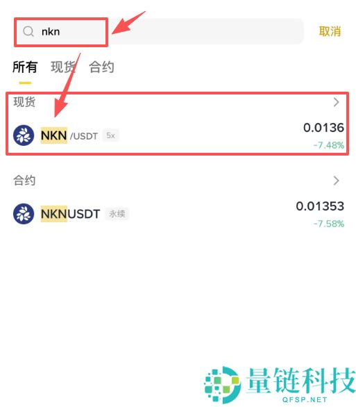 NKN币是什么？怎么买？未来潜力如何？2025-2030年NKN币价格预测