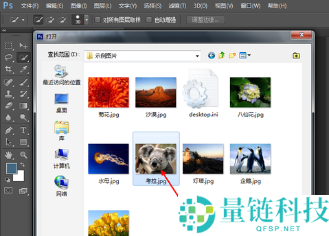 photoshop8.0怎么抠图?photoshop8.0抠图教程