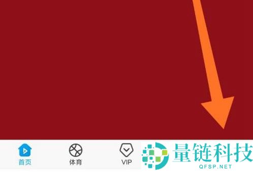 咪咕视频怎么设置清晰度？咪咕视频设置清晰度教程