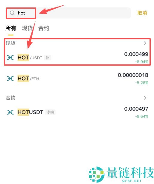Holo(HOT)币是什么？值得买吗？HOT币怎么买？HOT币未来前景分析