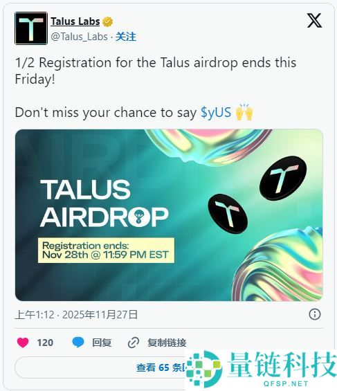 Talus(US)币是什么?怎么样?Talus工作原理、代币经济和路线图介绍