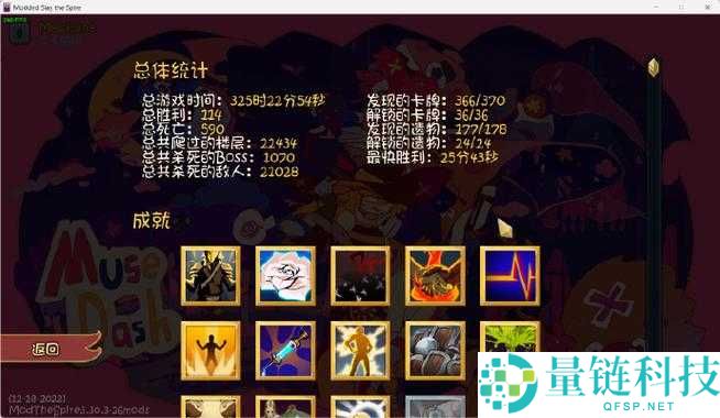 杀戮尖塔中精巧刺击技能详解，效果分析、费用说明及技能类型介绍