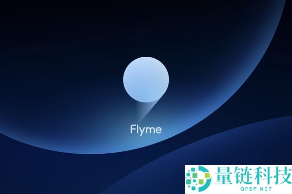 魅族暂停国内手机自研 酷比魔方火速公布推动Flyme AIOS适配协作