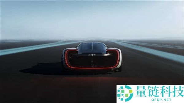 小米Vision GT观点超跑首发表态：年青人的第一款超等跑车来了