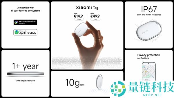 小米首款追踪器,小米Tag海外正式发布 兼容iOS 120元起