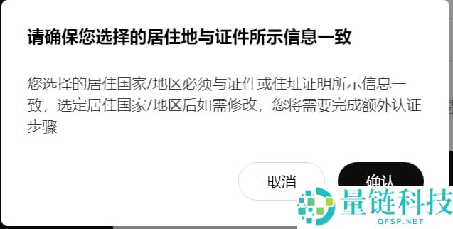 按综合表现排名的十大加密货币交易所排行榜(2026年最新排名)