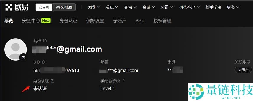按综合表现排名的十大加密货币交易所排行榜(2026年最新排名)