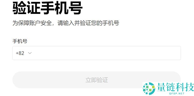 按综合表现排名的十大加密货币交易所排行榜(2026年最新排名)