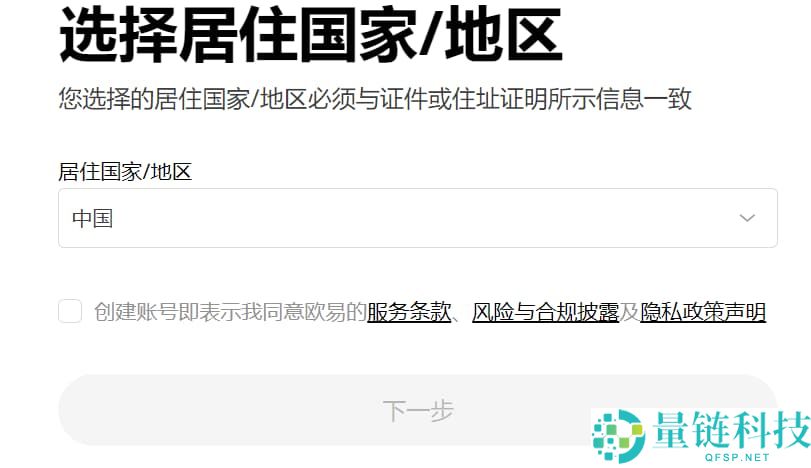 按综合表现排名的十大加密货币交易所排行榜(2026年最新排名)