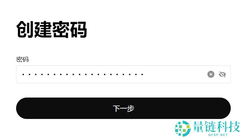 按综合表现排名的十大加密货币交易所排行榜(2026年最新排名)