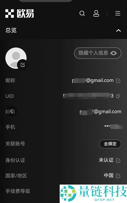 按综合表现排名的十大加密货币交易所排行榜(2026年最新排名)