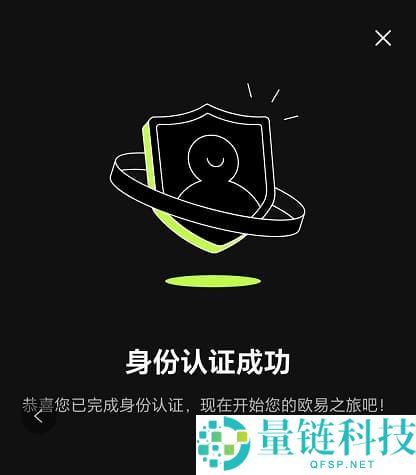 按综合表现排名的十大加密货币交易所排行榜(2026年最新排名)