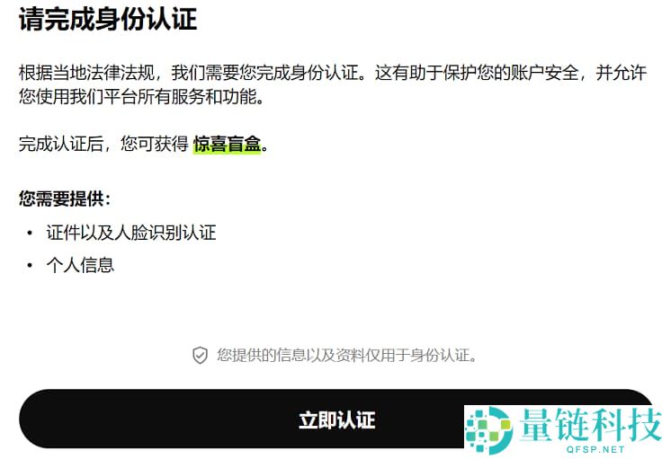 按综合表现排名的十大加密货币交易所排行榜(2026年最新排名)