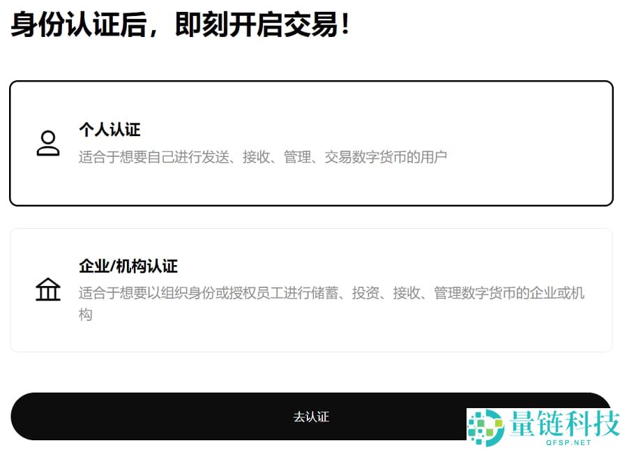 按综合表现排名的十大加密货币交易所排行榜(2026年最新排名)