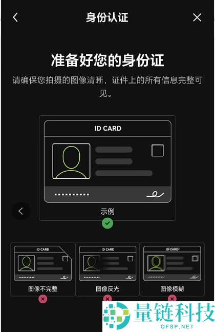 按综合表现排名的十大加密货币交易所排行榜(2026年最新排名)