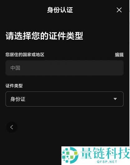 按综合表现排名的十大加密货币交易所排行榜(2026年最新排名)