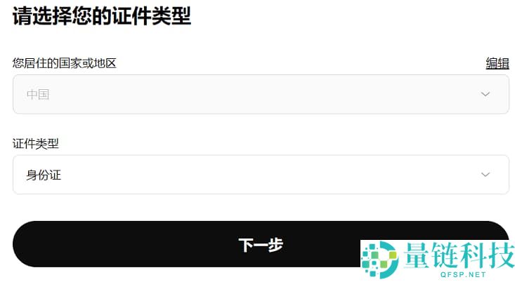 按综合表现排名的十大加密货币交易所排行榜(2026年最新排名)