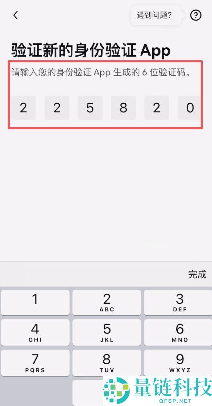 按综合表现排名的十大加密货币交易所排行榜(2026年最新排名)