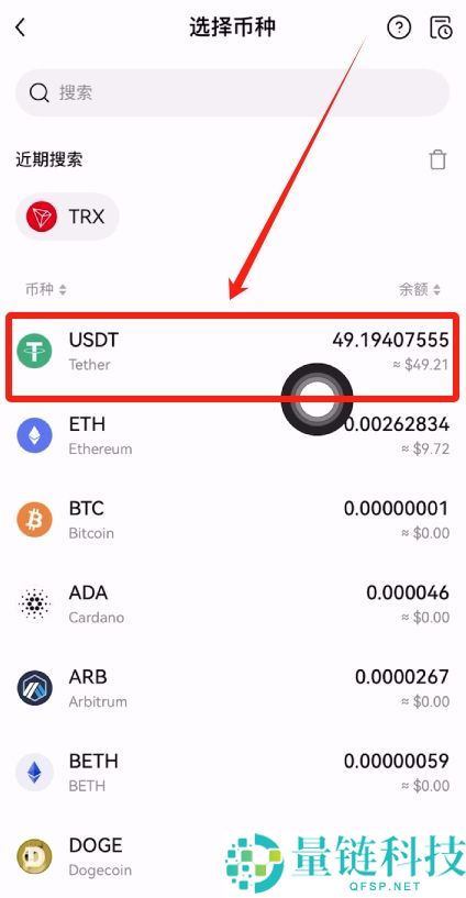 按综合表现排名的十大加密货币交易所排行榜(2026年最新排名)