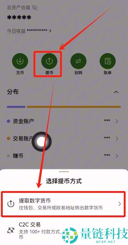 按综合表现排名的十大加密货币交易所排行榜(2026年最新排名)