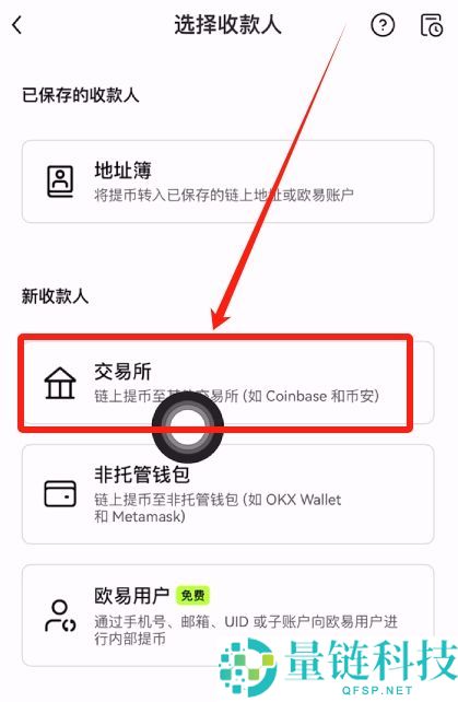 按综合表现排名的十大加密货币交易所排行榜(2026年最新排名)