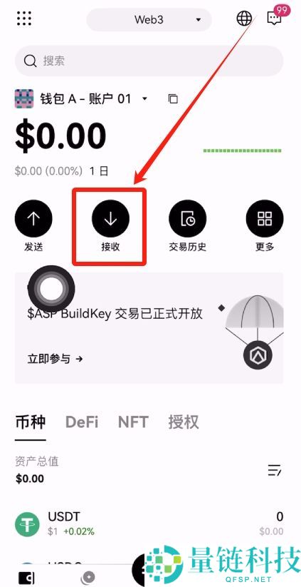 按综合表现排名的十大加密货币交易所排行榜(2026年最新排名)