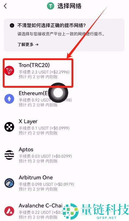 按综合表现排名的十大加密货币交易所排行榜(2026年最新排名)