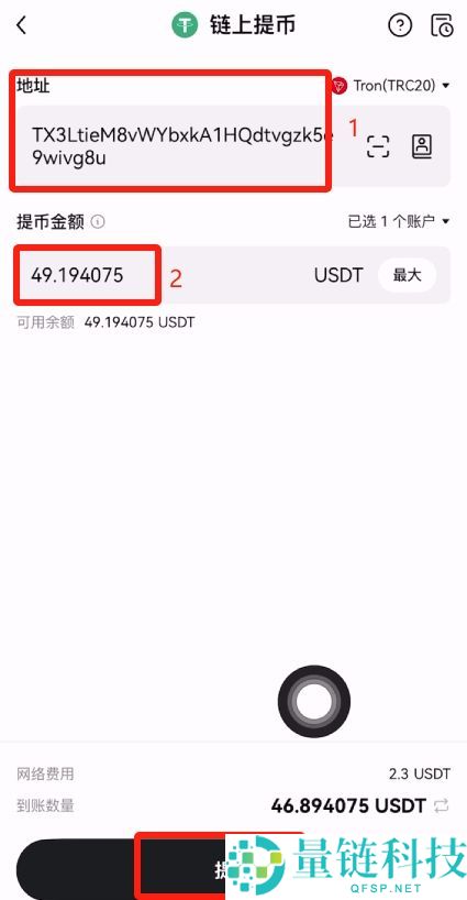 按综合表现排名的十大加密货币交易所排行榜(2026年最新排名)